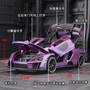 Mô Hình HợP Kim Mccare Mô Phỏng 1:32 Mô Phỏng Xe Senna S NNA <span class=keywords><strong>Rally</strong></span> Xe Thể Thao Xe Hơi Thể Thao Quà Tặng Cho Trẻ Em - Product Image 4