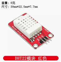 DHT22 modul suhu dan kelembaban AAM2302B pemeriksaan Sensor DHT D1 blok bangunan elektronik digital mini