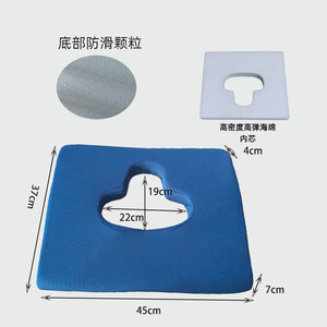 Pressure Relief Seat <b>Cushion</b> 45x37cm Hollow Design For Elderly Bedridden Wheelchair Use Navy Blue Polyester - Product Image 1