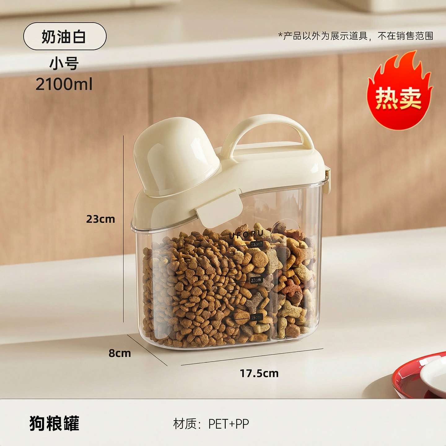 Blanco crema - Pequeño