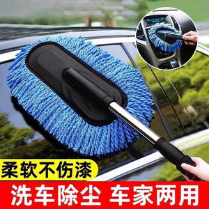 Brosse de nettoyage pour voiture Chongteng, 36-50 cm, extensible, poils doux, pour toit et carrosserie - Product Image 2