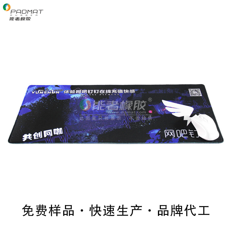 Tapis de souris personnalisé ciel étoilé