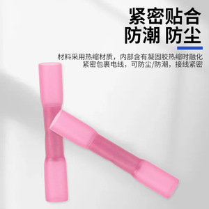 Connecteur de câble thermorétractable étanche BHT1.25, borne de connexion PVC pour utilisation extérieure - Product Image 4