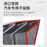 Pièces de carrosserie automobile en gros, ABS noir brillant, fibre de carbone, ailerons latéraux arrière, couvercle de ventilation pour Tesla Model 3/Y