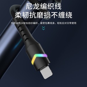 Cable de Carga para Teléfono Móvil con Trenzado LED de Colores, Carga Rápida PD de 65W, Compatible con Apple, Xiaomi y Huawei Tipo-C - Product Image 2