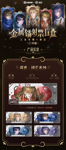 10 Scatole All'ingrosso Honor of Kings Yuyi Metals Holographic Ticket Blind Box Orchid Marsh Chapter Carte da Collezione <span class=keywords><strong>Gioco</strong></span> di Carte Collezionabili - Product Image 2