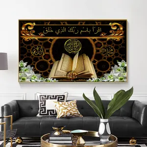 Libro de la Biblia musulmana, lienzo del Corán islámico, pintura de la religión de Ramadán, lienzo impreso de pared, imágenes artísticas para decoración religiosa del hogar