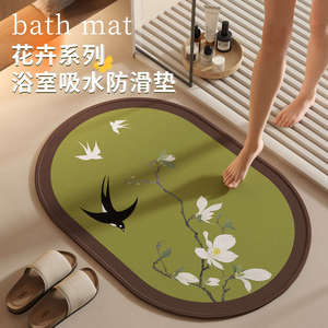 Tapis de bain ovale vert en imitation lin, antidérapant, absorbant, séchage rapide, pour entrée de salle de bain - Product Image 5