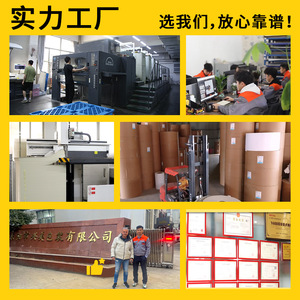 กล่องกระดาษพับได้สั่งทำ Ling Guangcai 250gsm สามชั้น บรรจุภัณฑ์ทั่วไป หลายแบบ พร้อมพิมพ์โลโก้ - Product Image 3