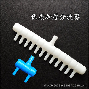 Distributeur d'air pour aquarium, connecteur de tuyau rond en plastique à 1 à 3 voies, accessoires d'aérateur pour aquarium, durables - Product Image 5