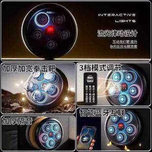 <b>Smart</b> Bluetooth Boxing Target For Kids Home Fitness Sensory Training Interactive Lights Punch <b>Game</b> Toy - Product Image 1