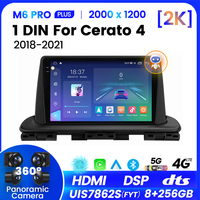Système audio multimédia de voiture MEKEDE M6 PRO Android 12 QLED pour 1 DIN KIA Cerato 4 2018 2021 kenwood système audio de voiture