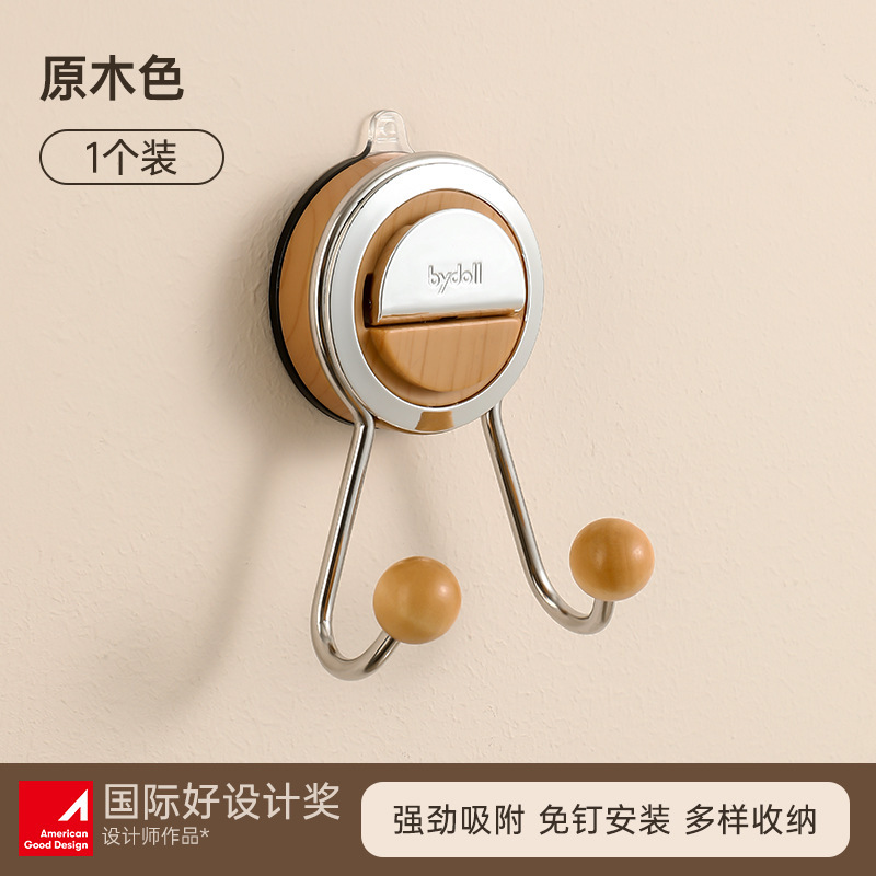 [Natural Wood Color] Suction Cup Double Ball Hook