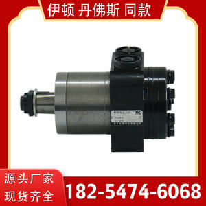 Motores Cicloides Hidráulicos Serie OMPW de Eaton para Danfoss, Motores de Engranajes y Orbitales de Rueda Pequeña para Equipos de Barrido de Nieve - Product Image 2