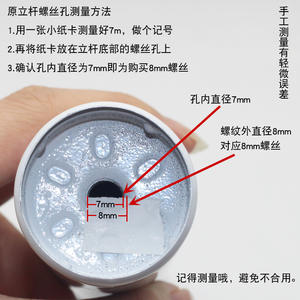 Base para Ventilador Eléctrico, Tornillos de Fijación de Plástico ABS, Tuercas de Mariposa y Accesorios para Uso Doméstico y Exterior - Product Image 3