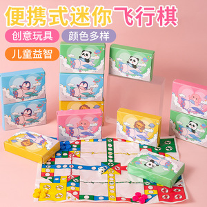 Flying Chess Set For Children Miniature Desktop Early Education Toy 5 To 7 Years Unisex <b>Plastic</b> Game Gear - Product Image 5