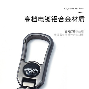 Llavero de Coche de Aleación de Zinc, Duradero, para Uso Doméstico, con Recubrimiento de Metal Plateado, Regalo Promocional - Product Image 4