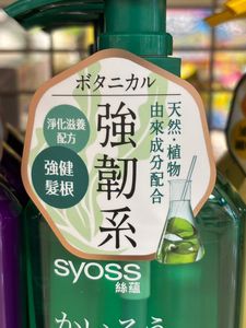 Printed Custom Self-Adhesive Rectangular Vinyl <b>Waterproof</b> Cosmetic Packaging <b>Label</b> Sticker Roll, Suitable for Shampoo Bottles - Product Image 5