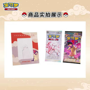Caja de Sobres Sellada de Cartas de Juego Pokémoned con Marco de Exhibición de Cartas Encastre Chinese Originale 7.0, Hisuian <span class=keywords><strong>Typhlosion</strong></span> y Lucario Energy - Product Image 6
