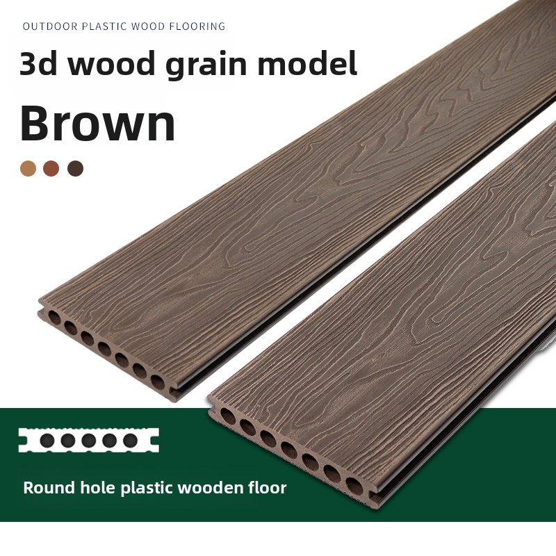 Plastic wood flooring (wood grain coffee color)