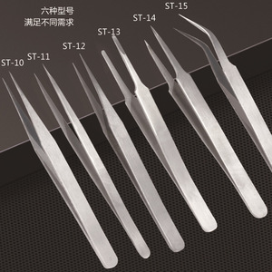 Pinzas al por mayor, pinzas de acero inoxidable ESD/ST para reparación electrónica, pinzas para recoger plumas de nido de pájaro, pinzas para pestañas postizas - Product Image 1