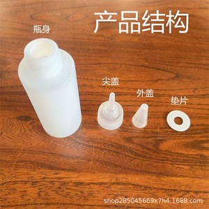 100ml translucent nozzle <b>squeeze</b> <b>bottle</b>; 250ml dispensing paint mixing and sample <b>bottle</b> - Product Image 4