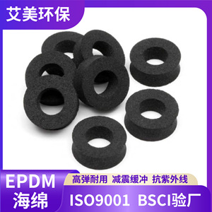 Joints en mousse EPDM personnalisés, pièces automobiles, joints, emballages en éponge découpés sur mesure - Product Image 3