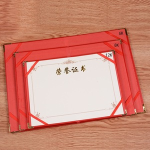 Coque de couverture de certificat de récompense imprimable <span class=keywords><strong>personnalisable</strong></span> <span class=keywords><strong>avec</strong></span> pages intérieures en velours Album photo de certificat honorifique - Product Image 4