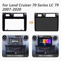 Lecteur DVD audio stéréo Android Octa-Core pour voiture, système multimédia automobile pour Toyota Land Cruiser 70 Series LC 79 2007-2020