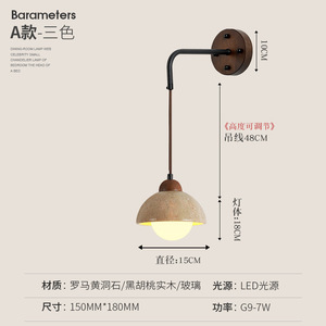 Japanese Wabi-Sabi Style Bedroom <b>Bedside</b> <b>Wall</b> Lamp Nordic Retro Design Cream-Colored for Living Room for Homestay - Product Image 6