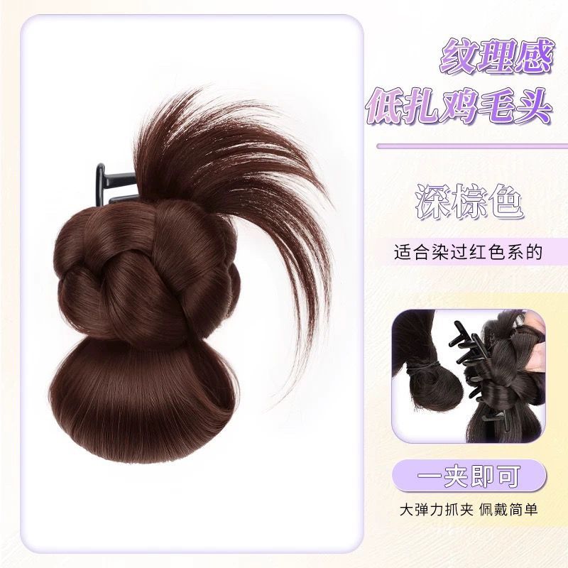 Textured braided bob hairstyle in dark brown.