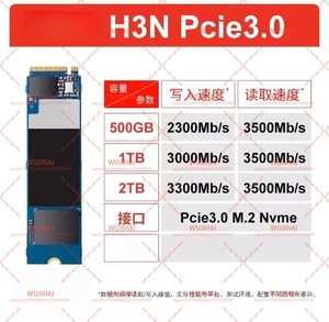 Ultieme High Speed H3N1TB M.2 harde schijf NVME desktop notebook solid state drive - Product Image 2