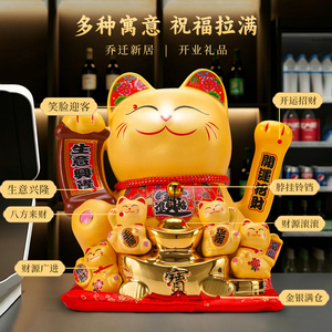 Figurine de chat porte-bonheur automatique pour l'ouverture d'entreprise, la réception, la caisse enregistreuse, la décoration de la maison - Product Image 5