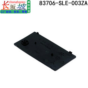 Cubierta de Manija de Puerta para Honda Odyssey 83706-SLE-003ZA, Negra, Cubierta de Tornillo del Reposabrazos Interior, Pieza de Repuesto - Product Image 5