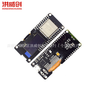 Module OLED ESP32 6.3V 50V à montage sur carte PCB pour affichage WiFi Bluetooth - Product Image 4