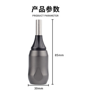 Poignée d'aiguille de tatouage réglable avec extension de 30 mm pour équipement de machine à tatouer - Vente transfrontalière - Product Image 4