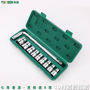 Juego de llaves de vaso Tuosen de 10 piezas de 1/2 pulgada de acero con alto contenido de carbono para reparaciones mecánicas de automóviles y del hogar - Product Image 4