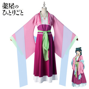 Disfraz de Cosplay de Farmacéutica Estilo Anime, Vestido Antiguo para Juego de Rol - Product Image 5
