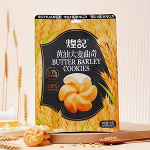 Biscuits <span class=keywords><strong>d</strong></span>'<span class=keywords><strong>orge</strong></span> au beurre 90g en gros <span class=keywords><strong>d</strong></span>'usine et biscuits croustillants à la crème sucrée dans un emballage en sac - Product Image 4