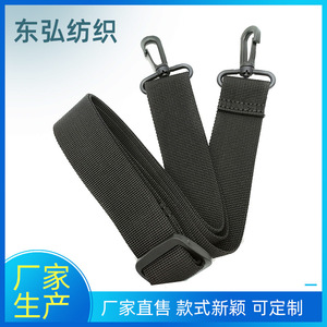 Correas de Hombro para Mochila, de Nailon Ajustables y Acolchadas, Negras, con Hebilla Metálica, para Bolsa de Portátil y Uso Cruzado - Product Image 4