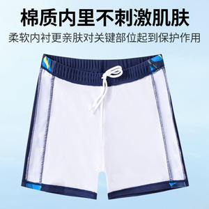 Conjunto de traje de baño para niños, manga corta, secado rápido, para nadar y deportes acuáticos, 10-12 años, conjunto de dos piezas con estampado azul y amarillo - Product Image 4