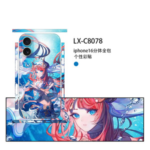 Funda para iPhone 16 Lx C8010, Diseño de Retrato, Protección 360°, Impresión por Sublimación - Product Image 4
