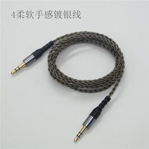 Braided <b>Aux</b> Audio <b>Cable</b> 3.5mm Male To Male Silver Plated For Audio Peripherals - Product Image 5