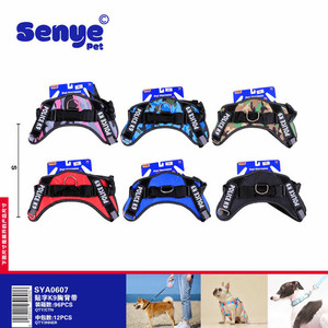Regolabile comodo imbracatura per cani riflettente in tessuto Oxford per piccoli animali domestici di medie dimensioni traspiranti bel tinta unita colori assortiti - Product Image 1