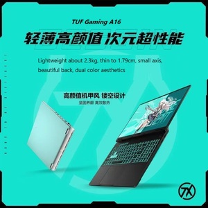 โน้ตบุ๊กเกมมิ่ง Tuf Gaming A16 ปี 2025 รุ่นใหม่ I7-13650hx R7 H260 Rtx5050 หน้าจอ 16 นิ้ว 165hz แรม 16gb Ddr5 ความจุ 1tb Ssd ระบบปฏิบัติการ Win11 ภาษาอังกฤษ  Tuf Gaming A16 Geforce Rtx - Product Image 4