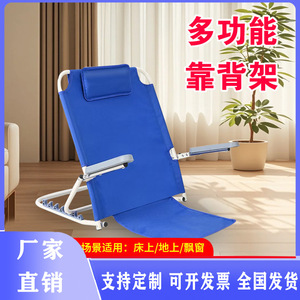 Backrest Chair With Armrests And Foot Rest High Carbon Steel <b>Frame</b> For Elderly And Bedridden Patients - Product Image 5