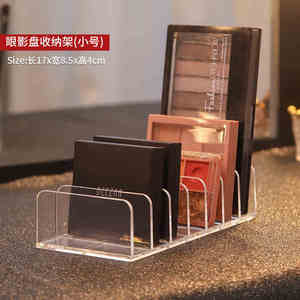 7 sezioni organizzatore moderno per la tavolozza dei cosmetici per il trucco moderno cassetto per vanità da banco con Palette per ombretti - Product Image 6