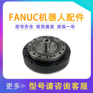 Réducteur cylindrique à deux axes FANUC A97L-0218-0952120 pour robot, installation verticale axe J2 - Product Image 5