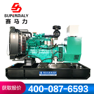 เครื่องกำเนิดไฟฟ้าดีเซล Supermaly 15 กิโลวัตต์ พร้อมระบบควบคุมแรงดันไฟฟ้าอัตโนมัติ สำหรับใช้งานในอุตสาหกรรม - Product Image 5