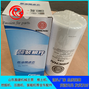 ไส้กรองน้ำมันเครื่อง Weichai รุ่น 1000428205 สำหรับอะไหล่เครื่องจักรก่อสร้าง - Product Image 4
